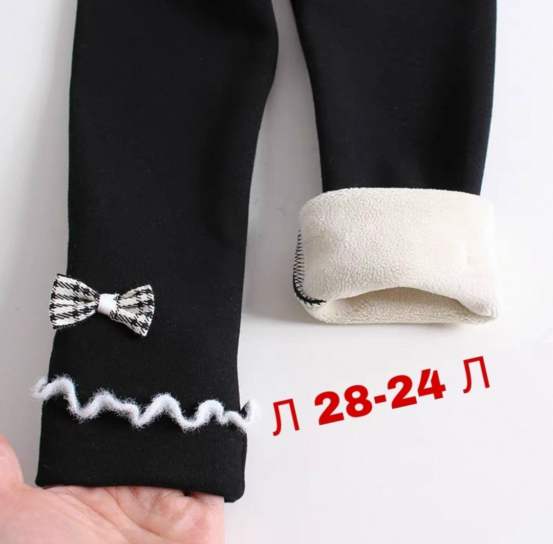 леггинсы тёплые,леггинсы детские теплые,леггинсы для девочки зимние,леггинсы для девочки теплые,леггинсы зимние