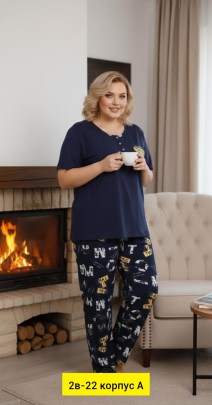 Домашняя одежда