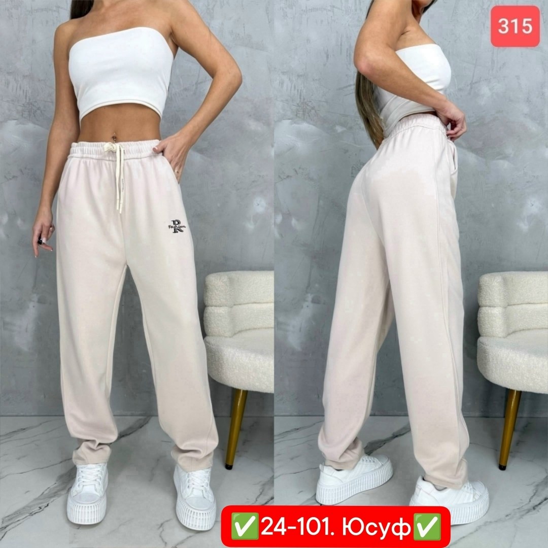 штаны спортивные женские,женские штаны,штаны на флисе,штаны брюки спортивные,штаны джинсы