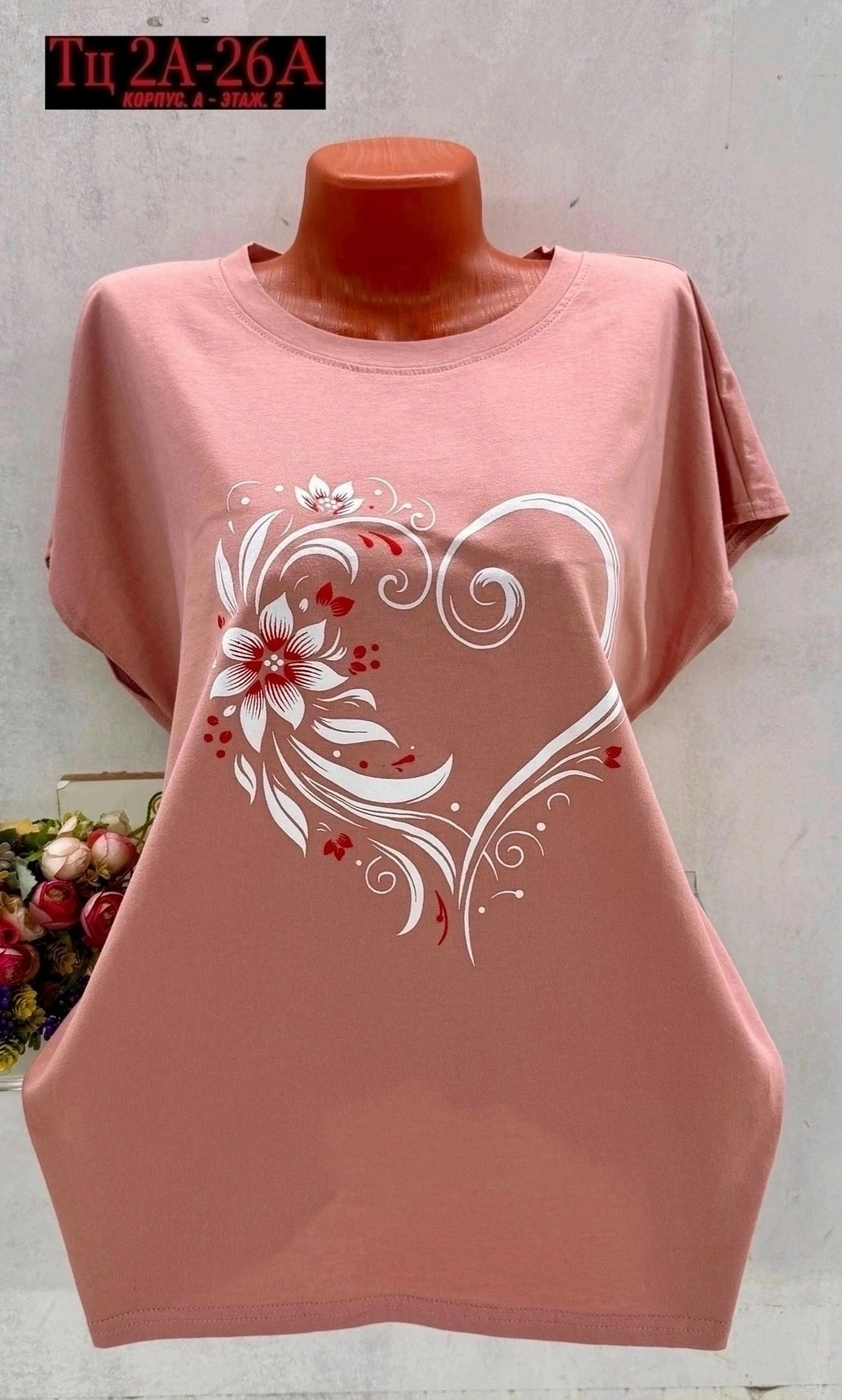 женская футболка,женская футболка больших размеров,женская базовая футболка,женская футболка белая,летние футболки