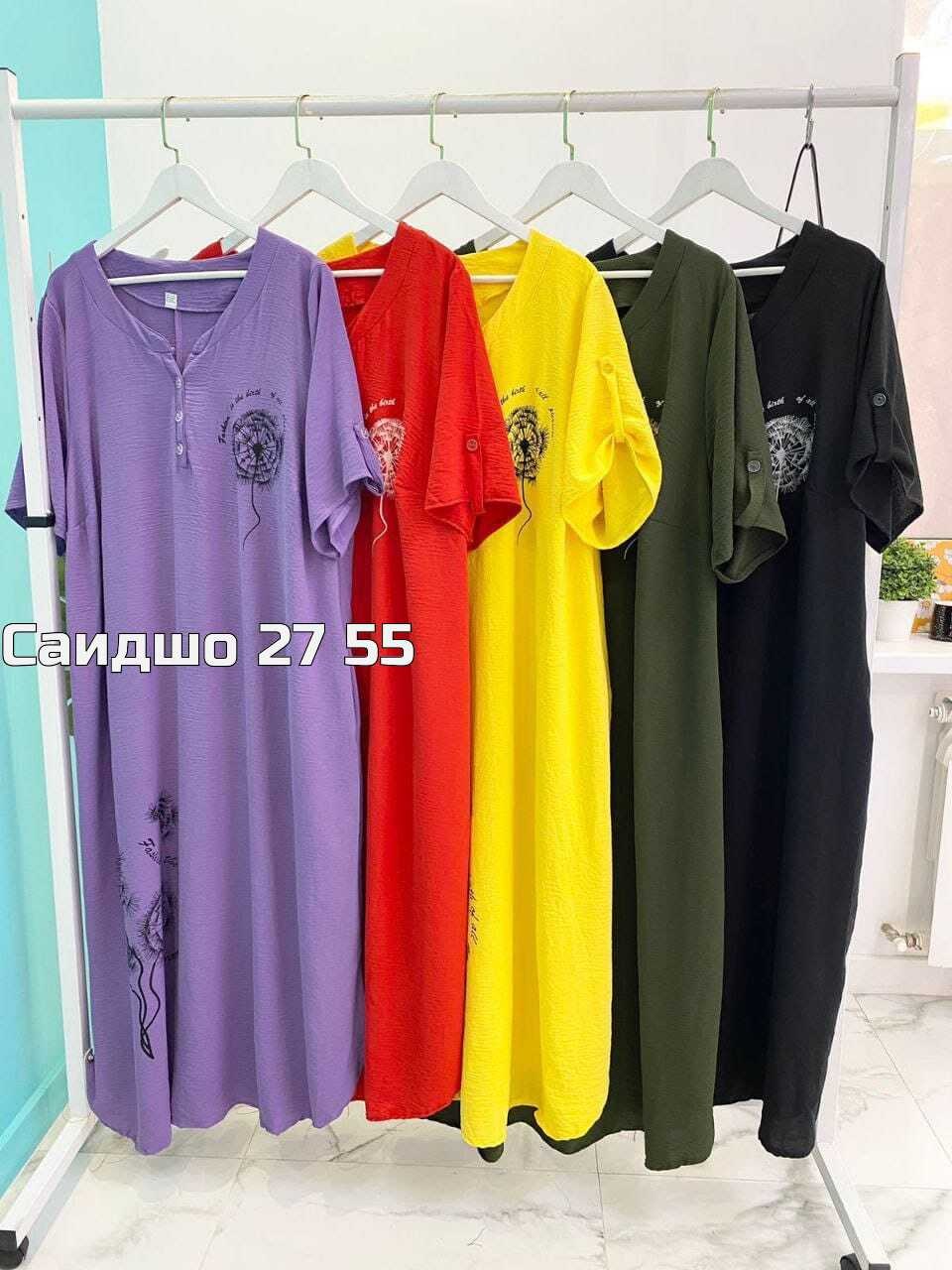 платье,платье женская,нарядное платье,платье сарафан,платье стиль