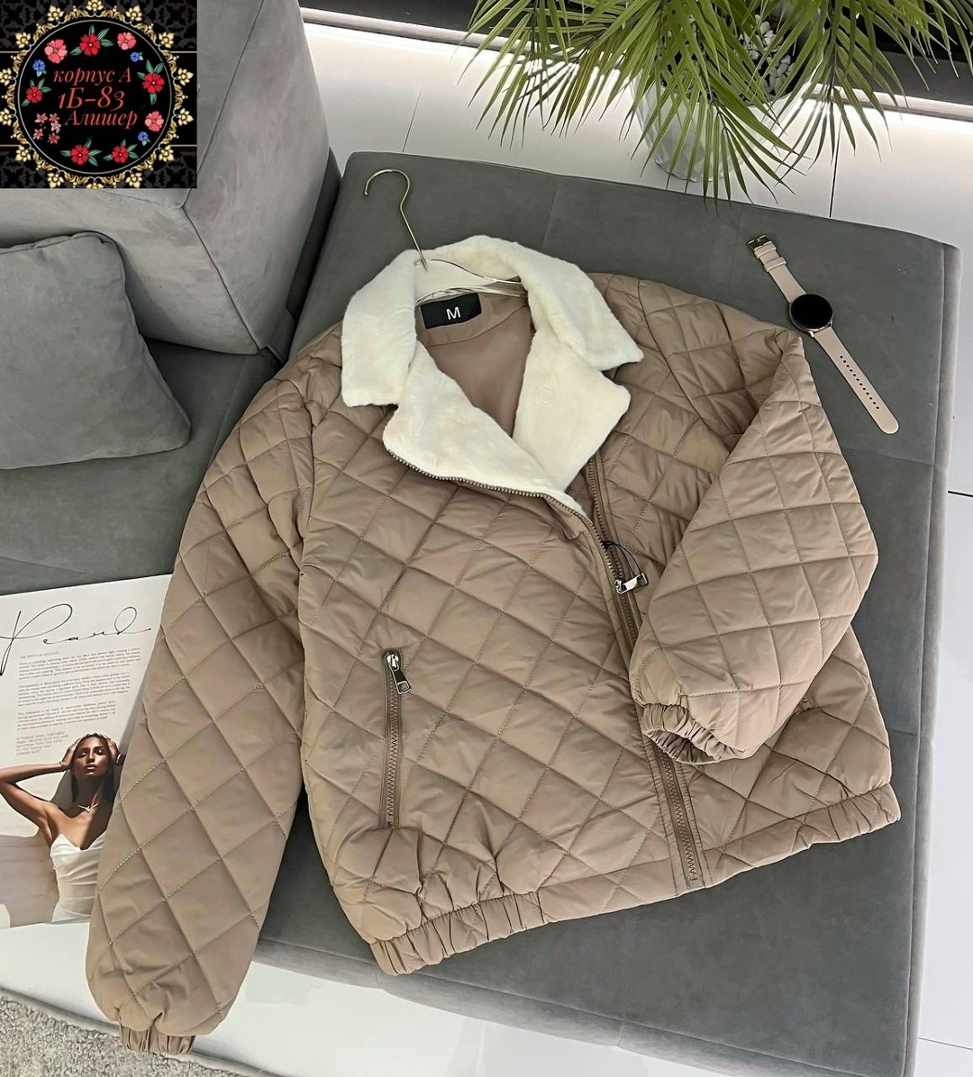 куртка женская,демисезонная куртка,стеганые куртки,куртка,куртка женская бежевая