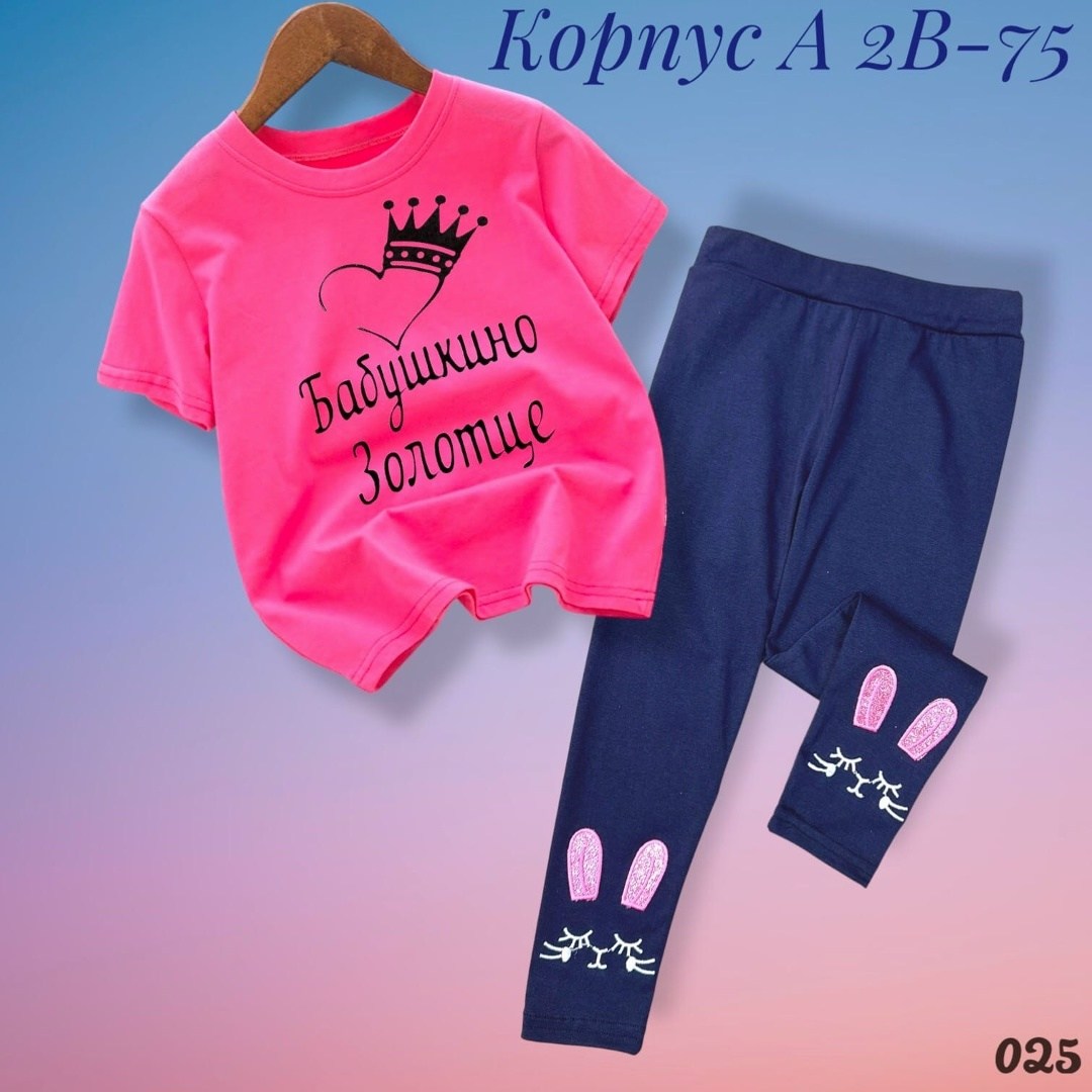 костюмчик,костюм для девочек,детские костюмы,костюм детский,костюм комплекты