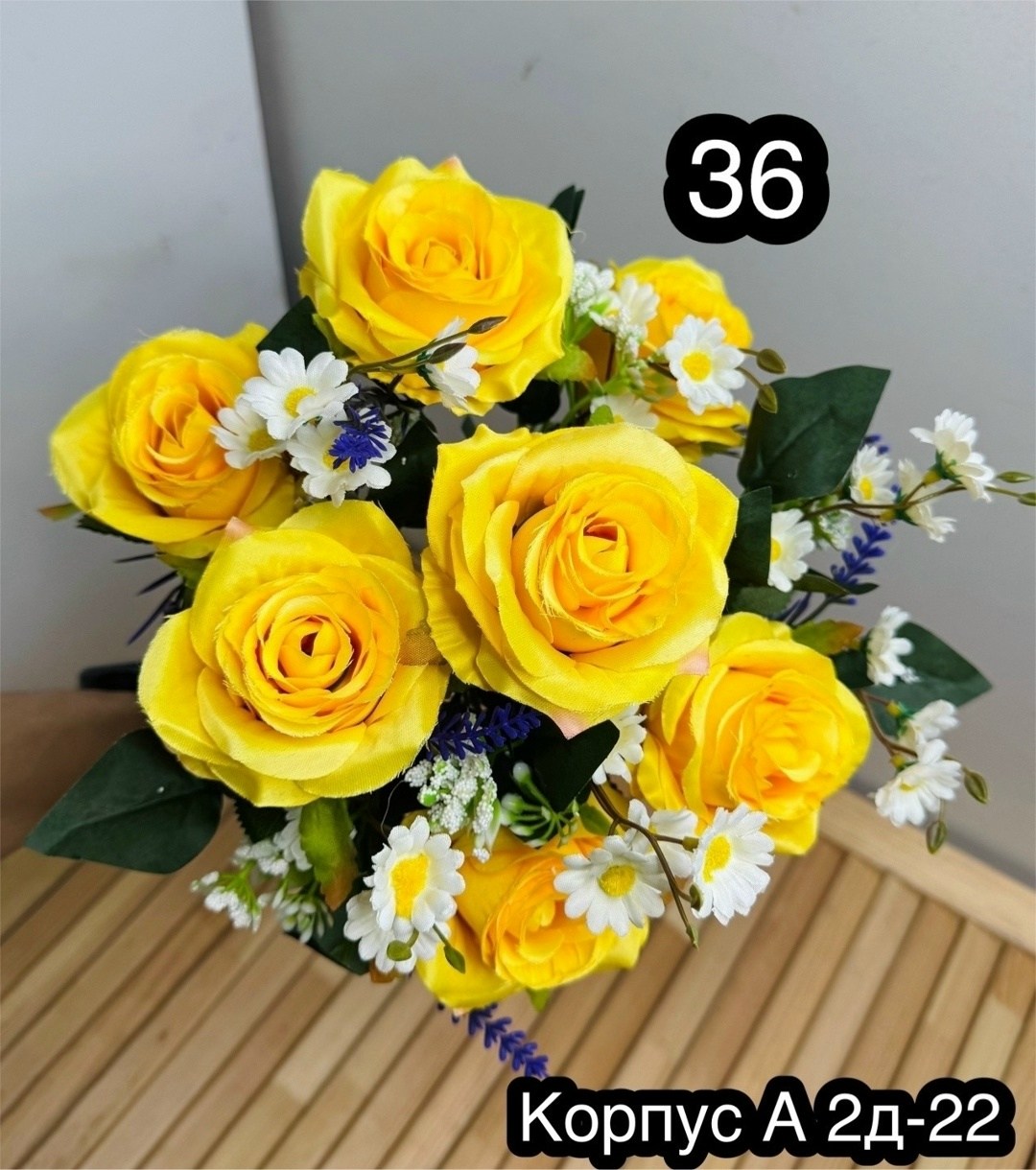 букет,цветок искусственный розы,искусственные цветы,искусственные цветы букет,букет роз