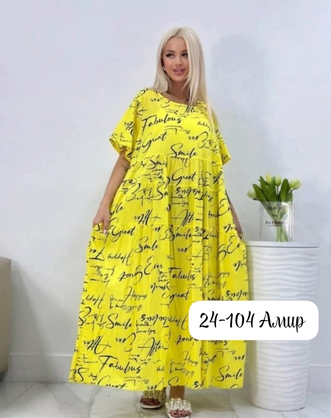 длинное летнее платье,летнее женское платье,платье женское летнее свободное,женское платье больших размеров,платье женская