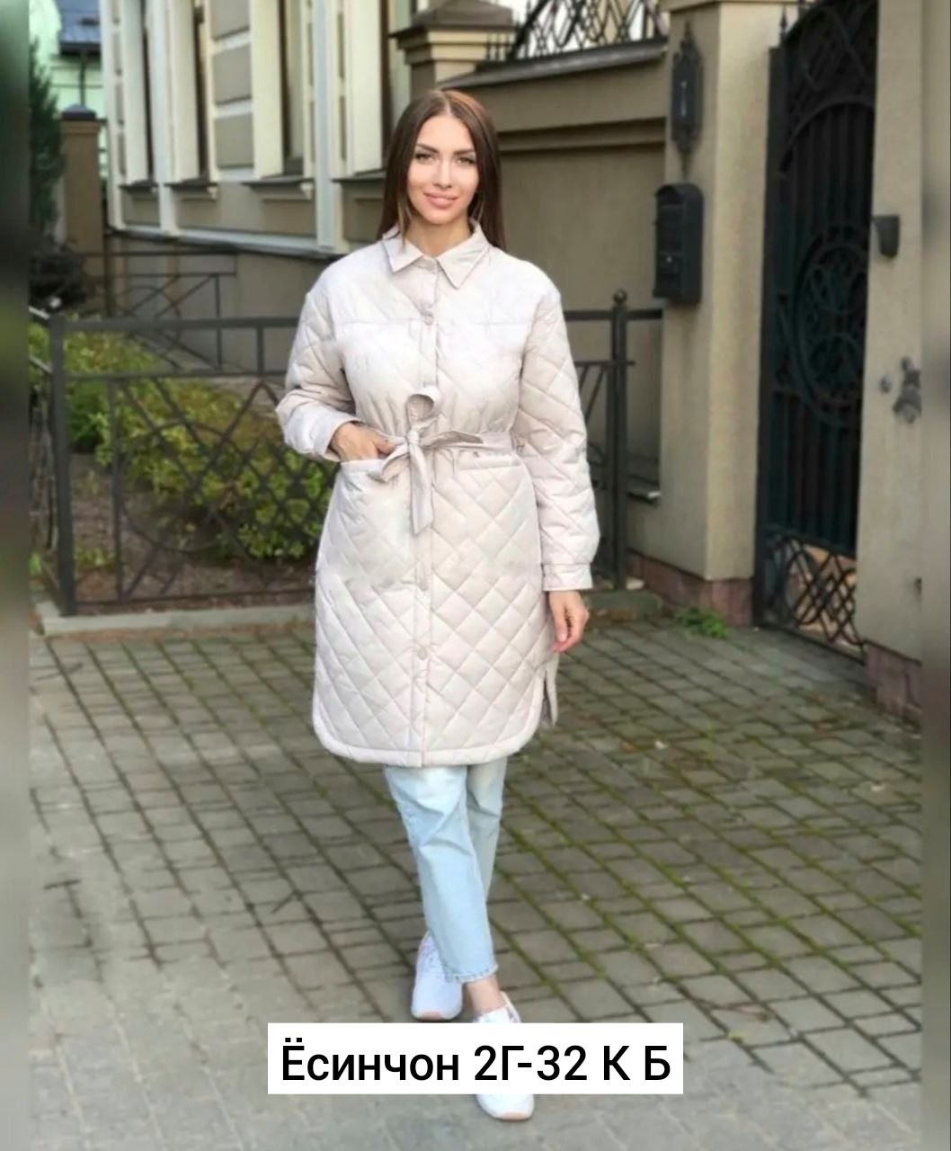 пальто стеганое,женская демисезонная куртка,куртка женская демисезонная светлая,куртка женская бежевая,пальто демисезонная