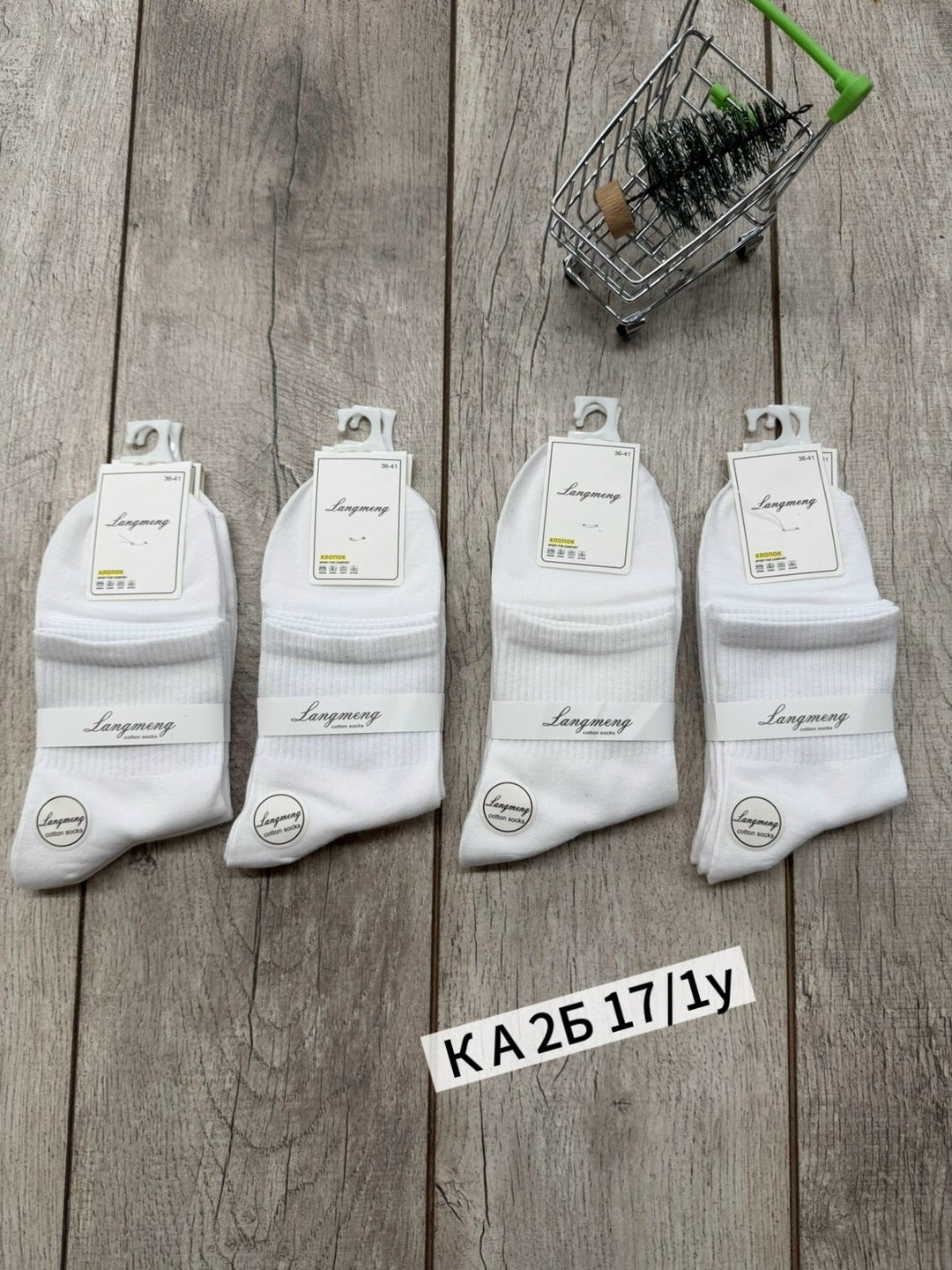 носки женские 10 пар,носки белые женские,женские носки,носки женские короткие,носки белые