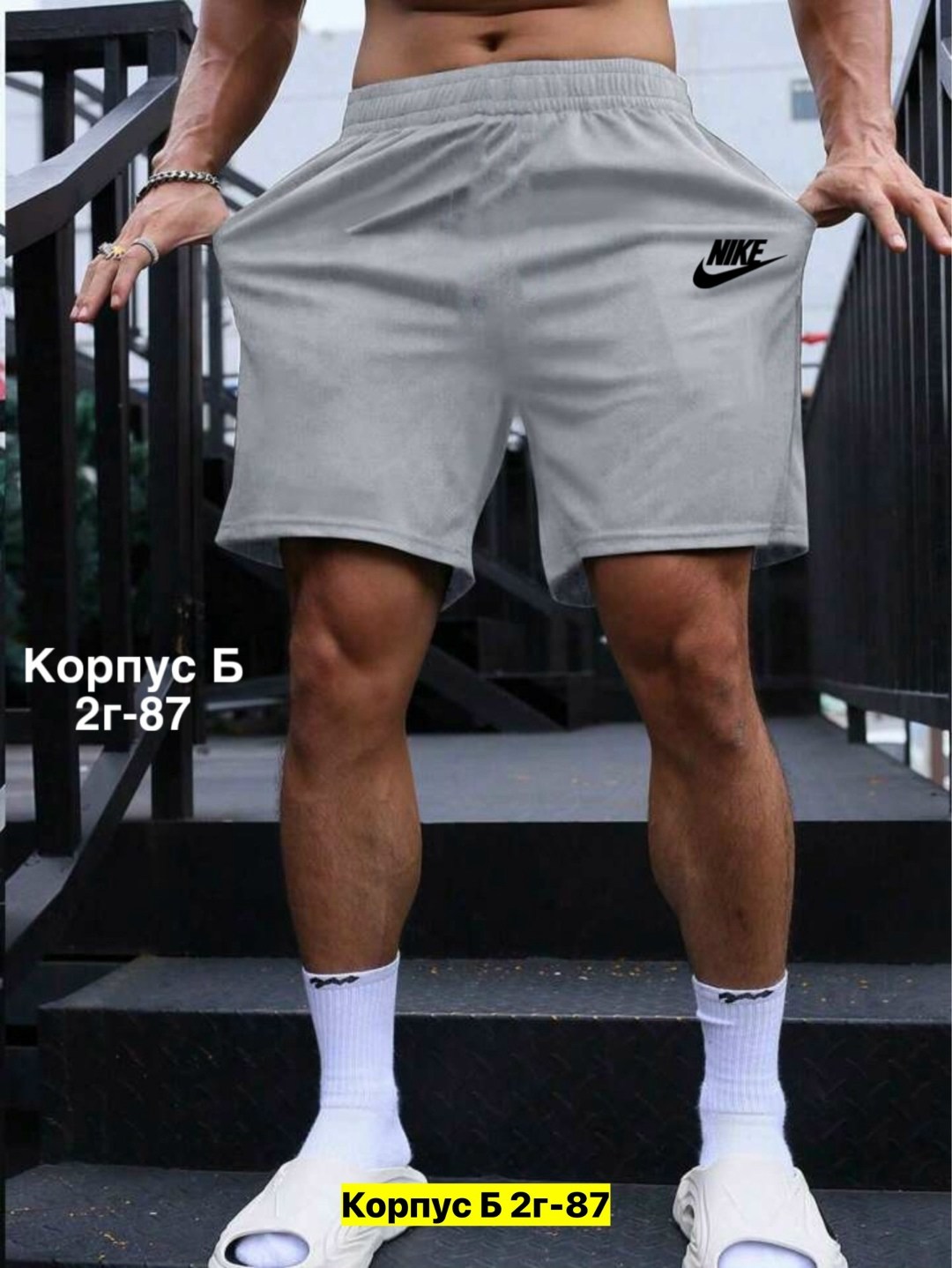 шорты мужские домашние,мужские спортивные шорты,шорты трикотажные,мужские шорты,шорты для мужчин