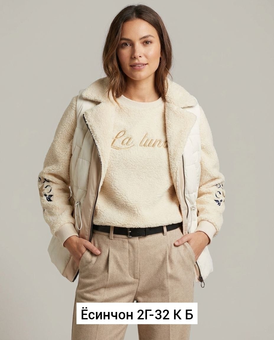 женская куртка,куртка женская бежевая,куртка,демисезонная куртка,женская демисезонная куртка