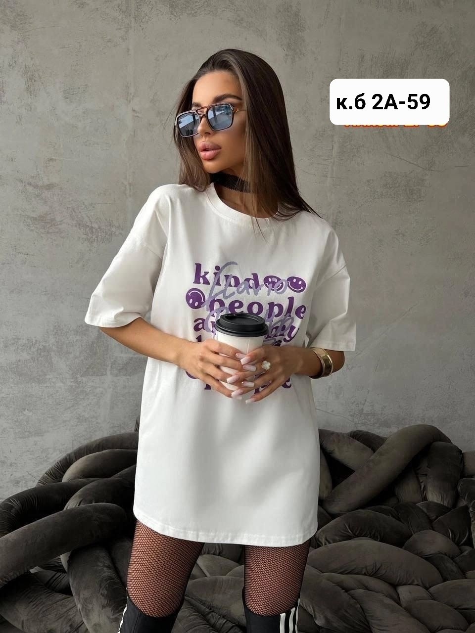 футболка оверсайз хлопок,футболки женская,футболки женская оверсайз с принтом,футболка женская оверсайз,футболка с принтoм оверсайз