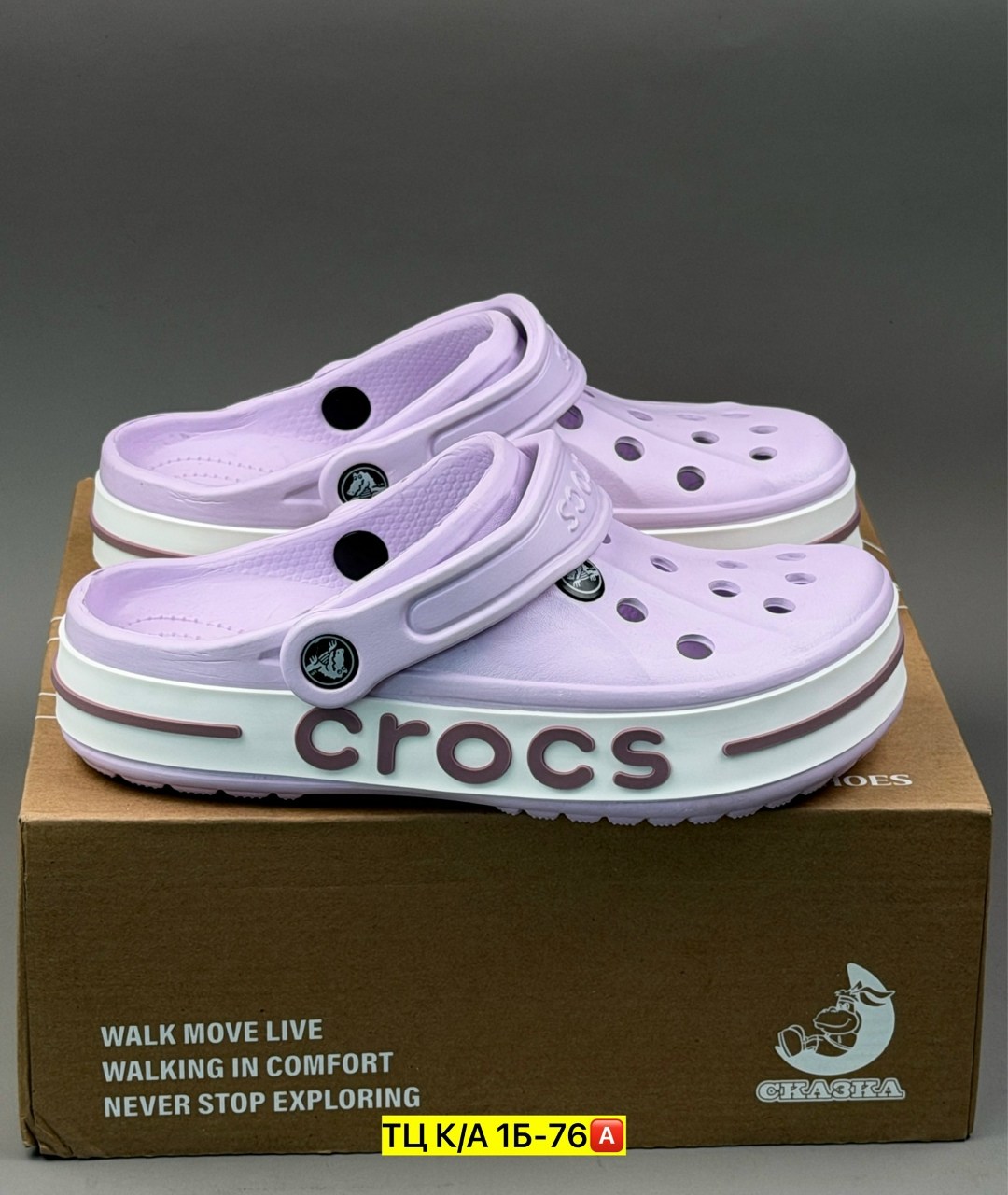 сабо crocs,женские кроксы,crocs женские,сабо crocs bayaband clog,жіночі крокси crocs bayaband clog lavender