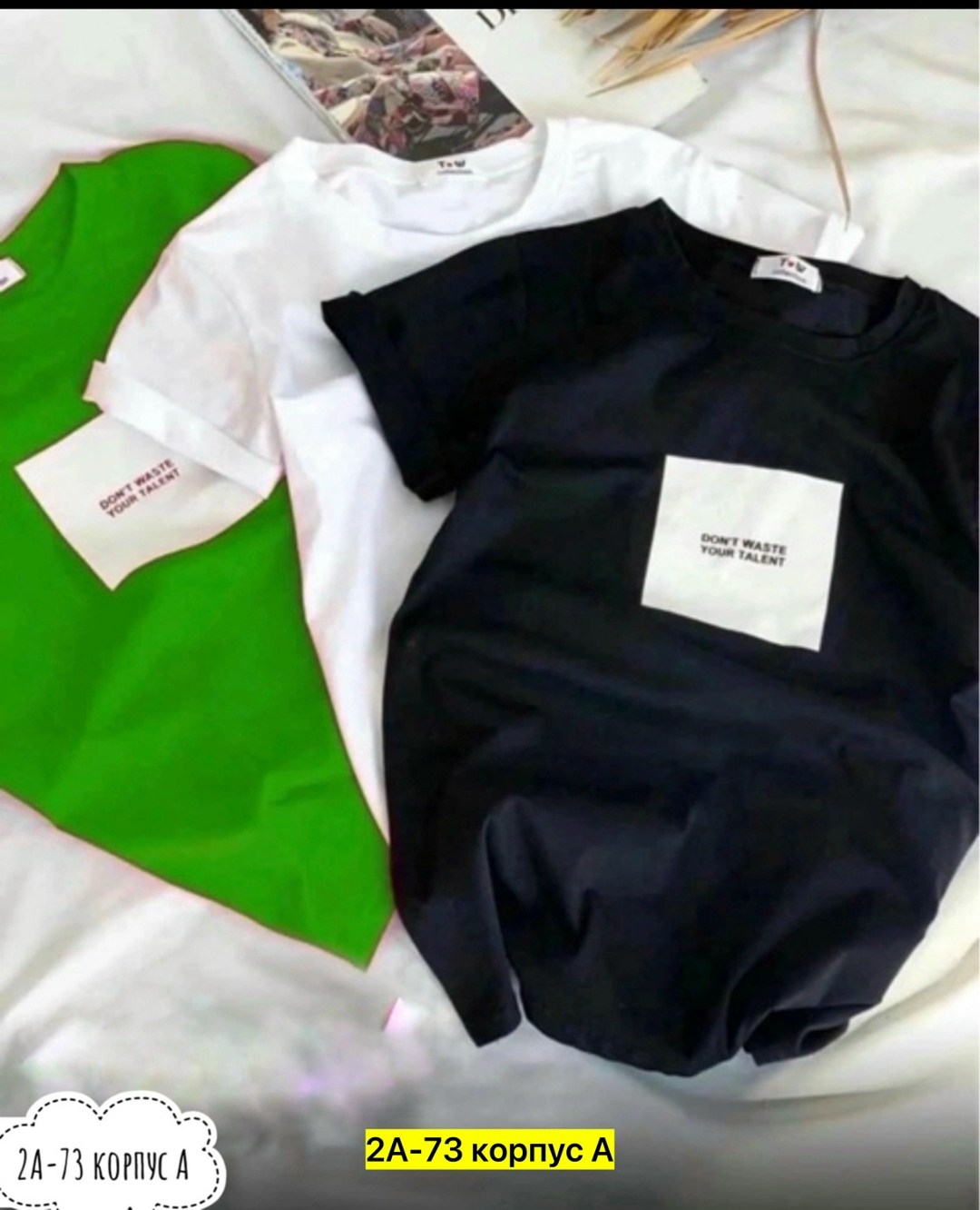 футболка с надписью хулиганка,футболка хулиганка,футболка женская хулиганка,женская футболка,женская футболка с надписью