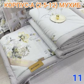 Постельное белье