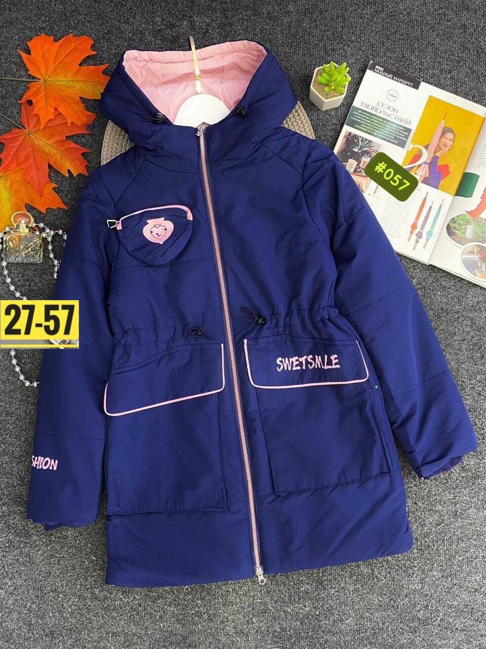 детские куртки весна,куртка девочка ,демисезонная куртка для девочек,куртка демисезонная,куртка парка для девочки