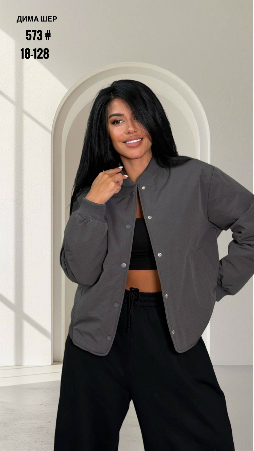 ветровка бомбер демисезонная длинная оверсайз for rain 81618162,куртка бомбер оверсайз весна v-fashion,ветровка for rain бомбер оверсайз,куртка бомбер оверсайз stpn wear,женский бомбер оверсайз