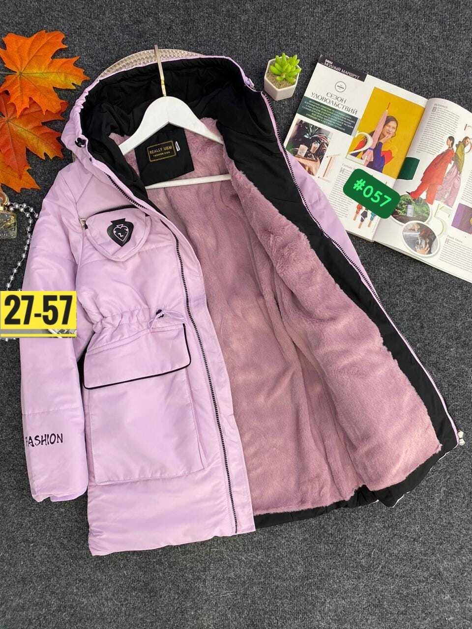 детские куртки весна,куртка девочка ,демисезонная куртка для девочек,куртка демисезонная,куртка парка для девочки