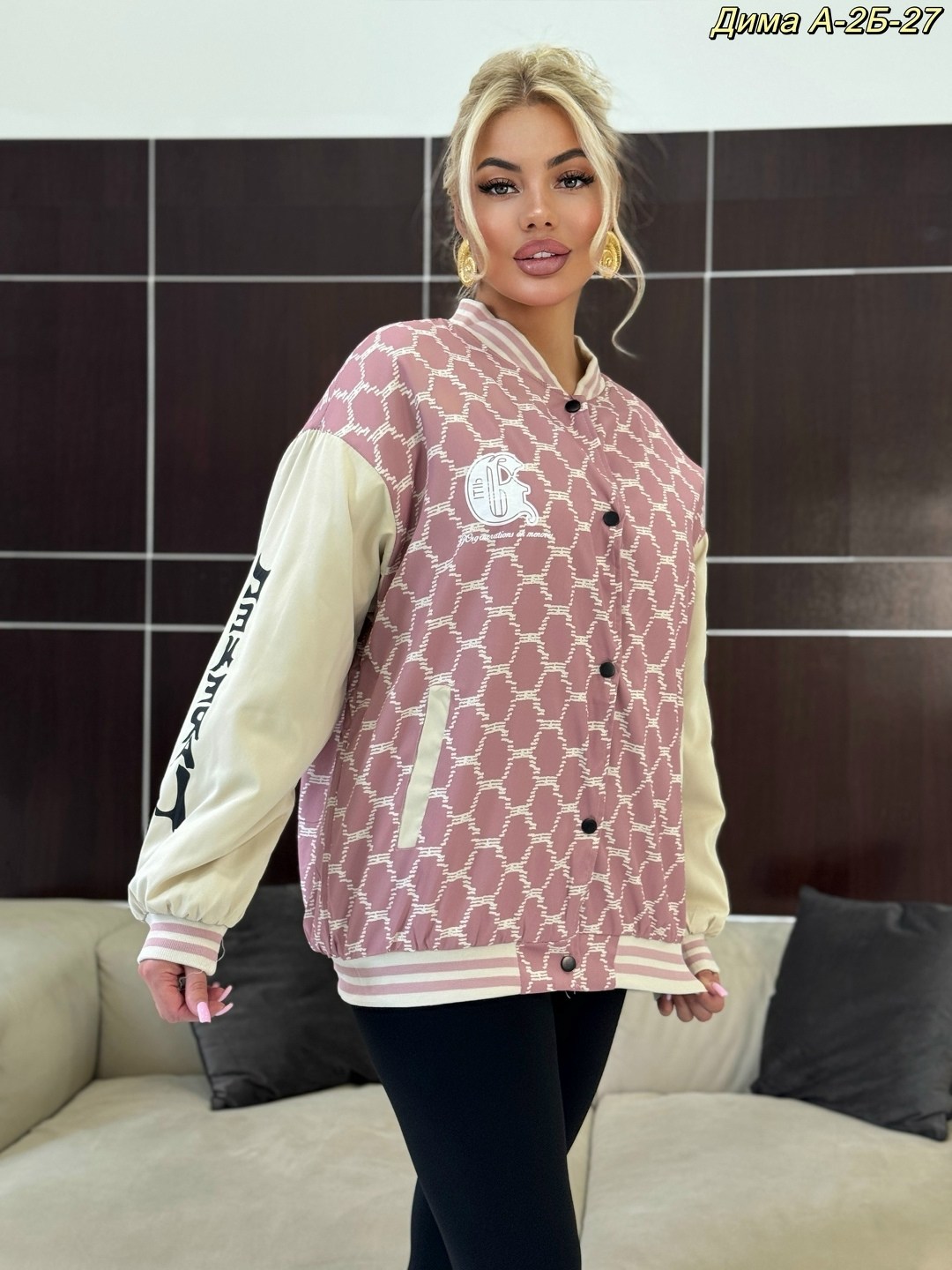 бомбер женский с,женская куртка бомбер,куртка бомбер,куртка модная,демисезонная куртка