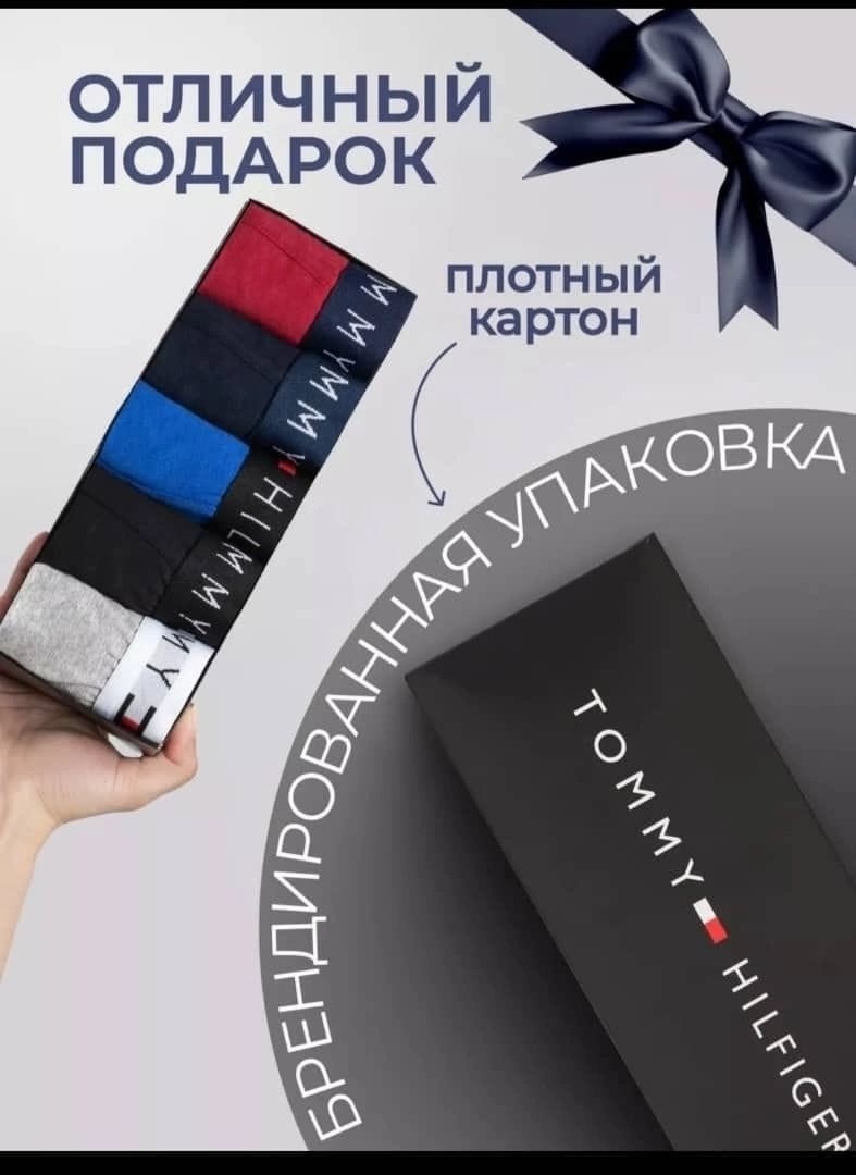 трусы мужские lacoste,комплект трусов боксеры lacoste,комплект трусов мужских lacoste lac3 в ассортименте 52-54,трусы lacoste,трусы боксеры мужские lacoste