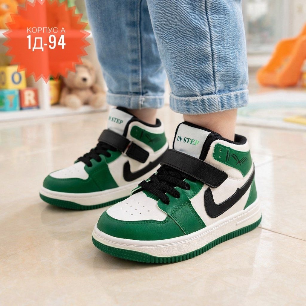 детские кроссовки,кроссовки мальчику,спортивная  для мальчика,кроссовки для детей,детские кроссовки высокие