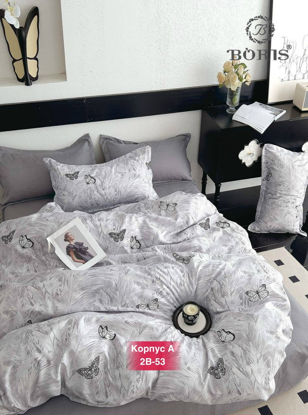 комплект постельного белья boris евро сатин,комплект постельного белья boris люкс сатин,постельное белье boris сатин чье производство отзывы покупателей,комплект постельного белья с одеялом boris,комп