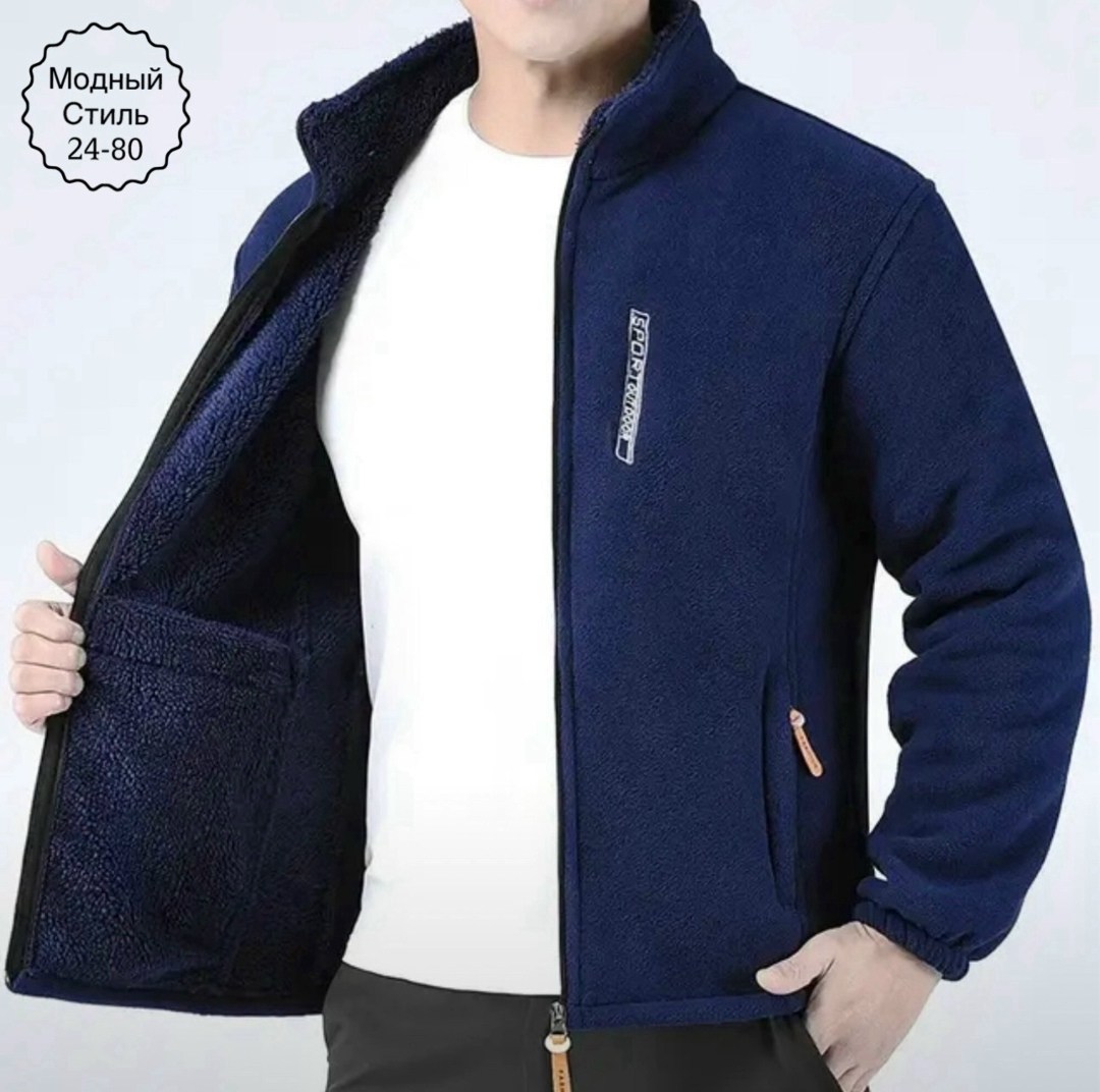 флисовая куртка мужская,флисовая куртка,флисовые куртки,кофта флисовая,флисовая кофта мужская на молнии