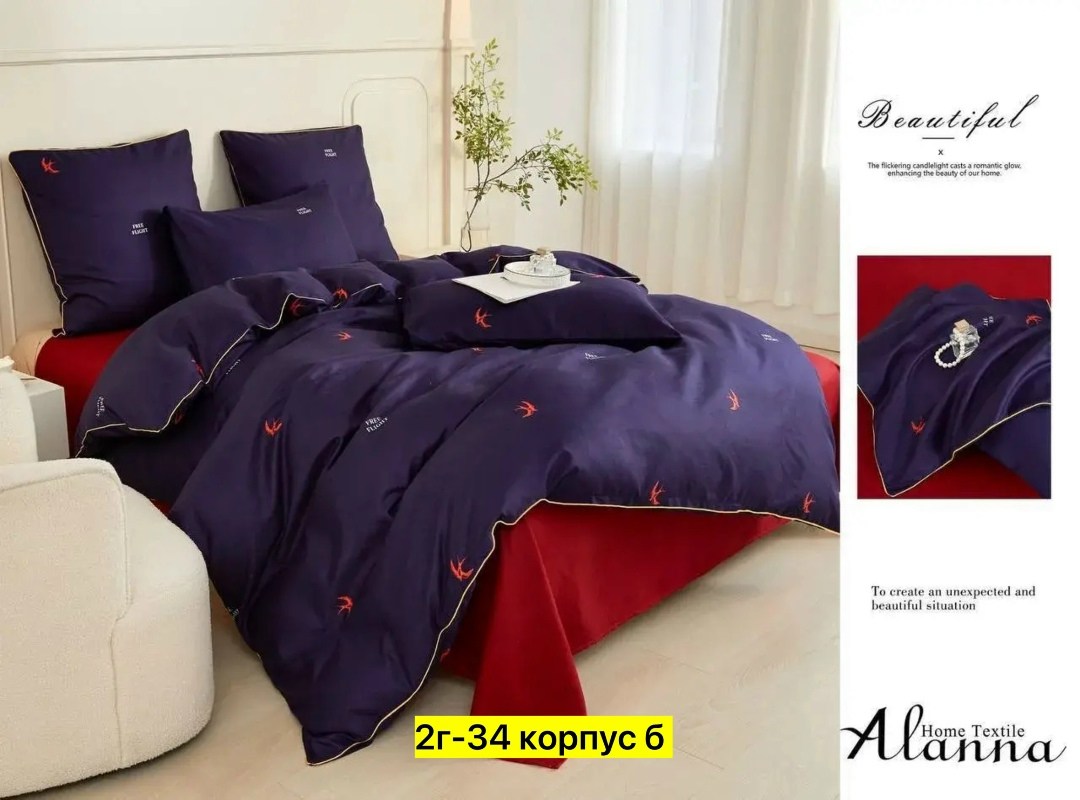 комплект постельного белья alanna,комплект постельное белья евро сатин alanna,комплект постельного белья евро alanna,комплект постельного белья 2 спальное alanna,постельное белья евро сатин alanna