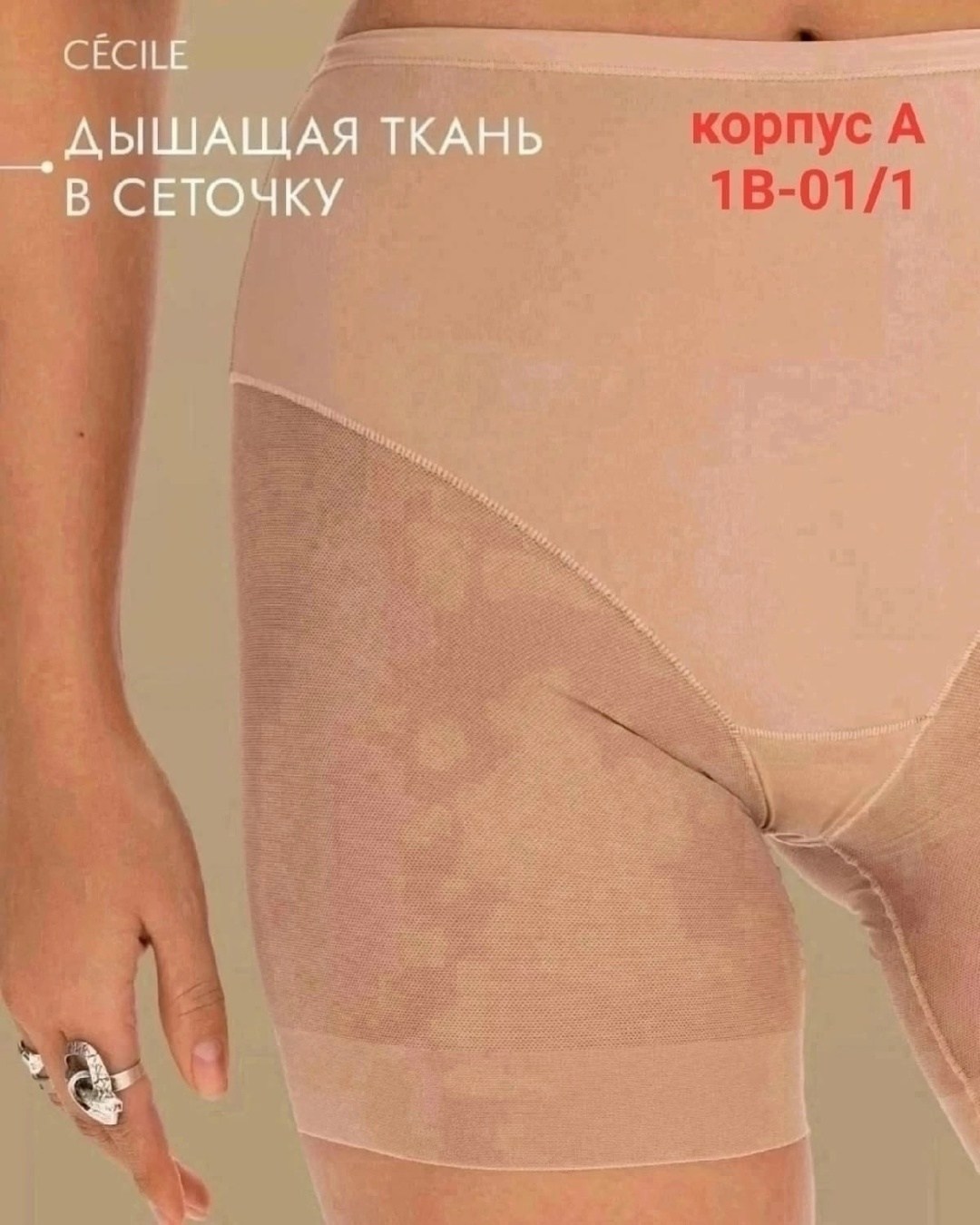 корректирующее белье высокие утягивающие трусы,утягивающие трусы шорты корректирующее белье,трусы для женщин,корректирующее белье,утягивающие трусы панталоны корректирующее белье