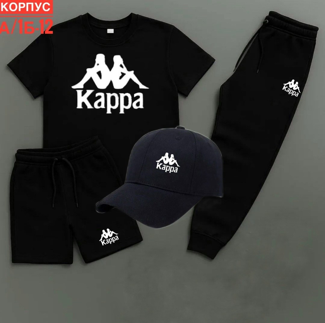 спортивный костюм kappa,костюм kappa,kappa одежда,спортивные костюмы мужские,костюм спортивный мужской kappa