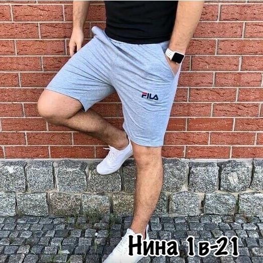 шорты мужские спортивные,шорты мужские,шорты мужские трикотажные,шорты для мужчин,шорты альбион мужские спортивные
