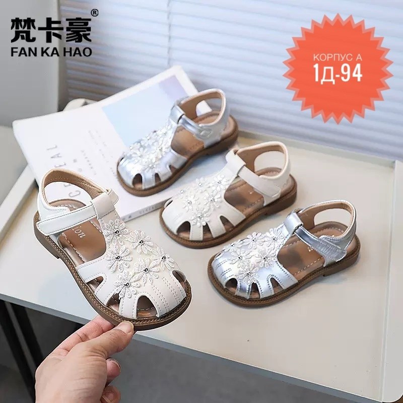,сандалии для девочек летние,детские сандалии,сандалии для девочек,летние детские сандалии