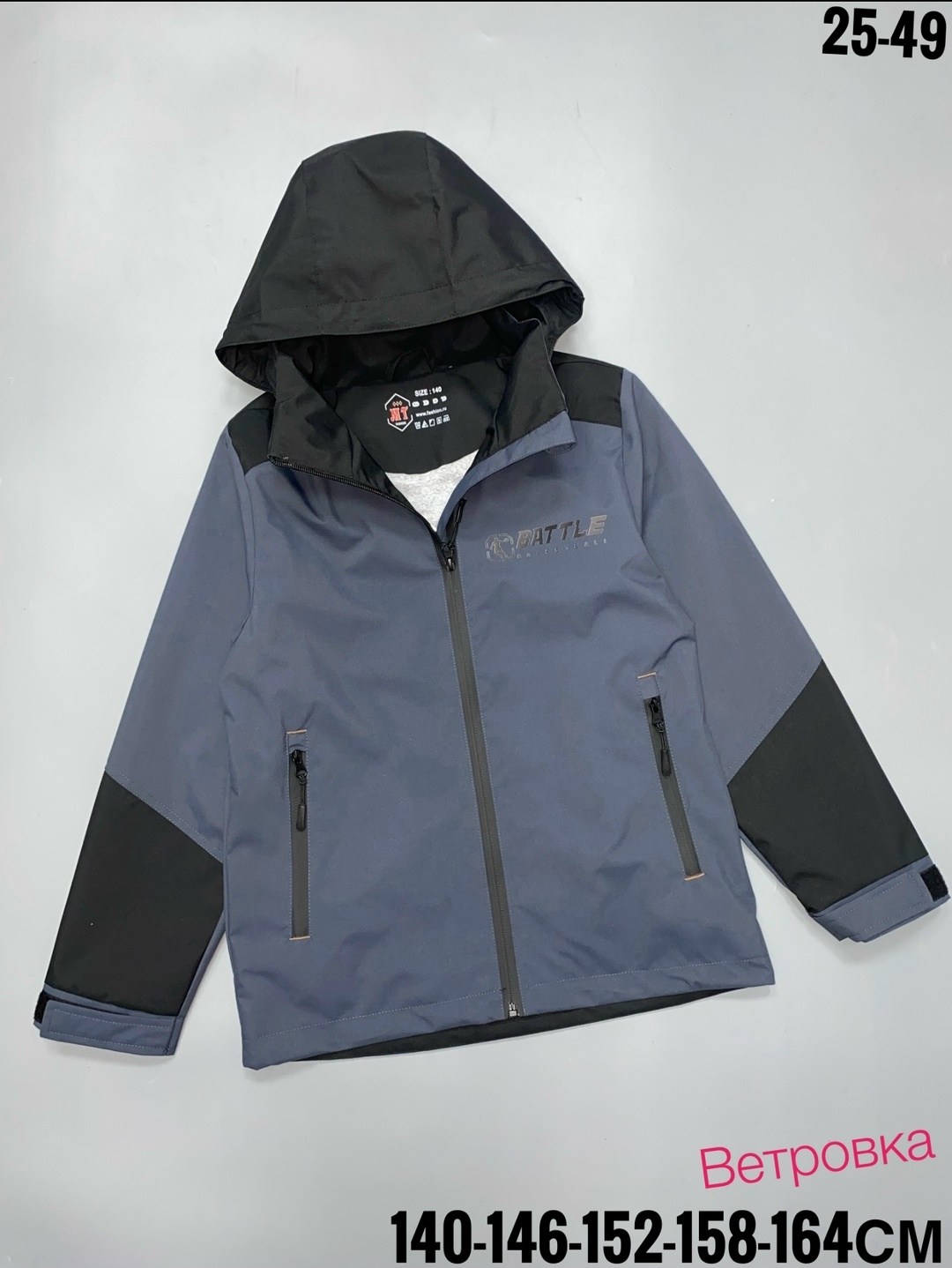демисезонная куртка,куртка,куртка детская,куртка для мальчика