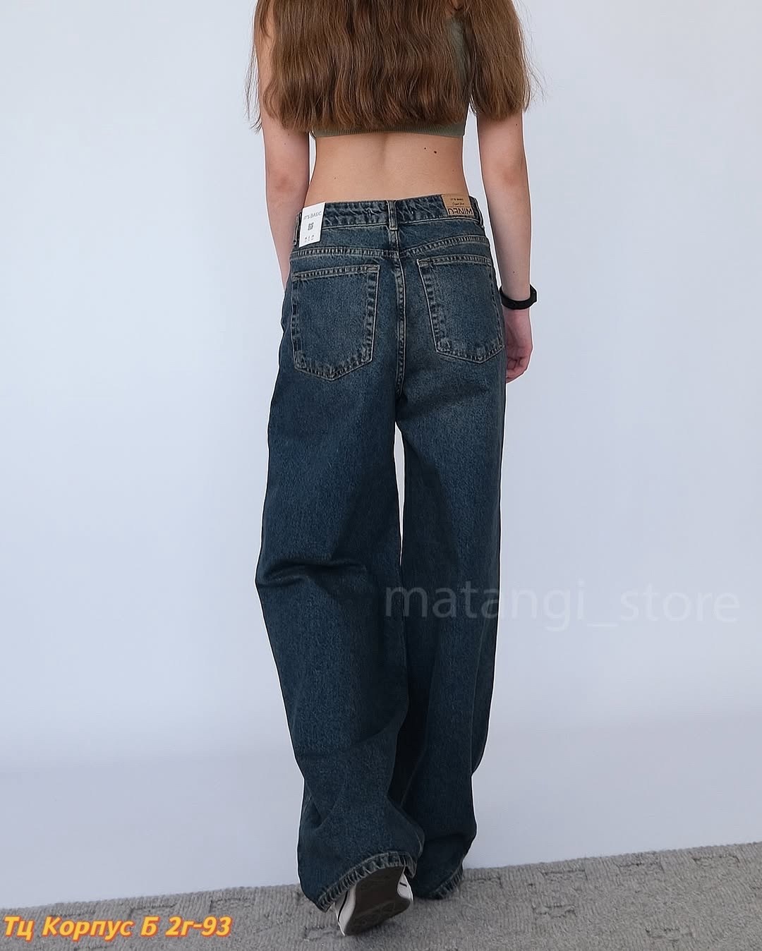 джинсы женские,джинсы женские широкие,широкие джинсы,модные джинсы,джинсы трубы
