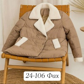 Верхняя одежда