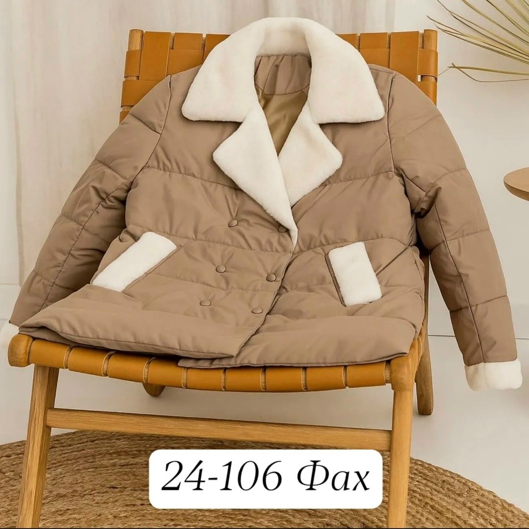 куртка женская демисезонная,женская куртка,демисезонная куртка,куртка,куртка модная