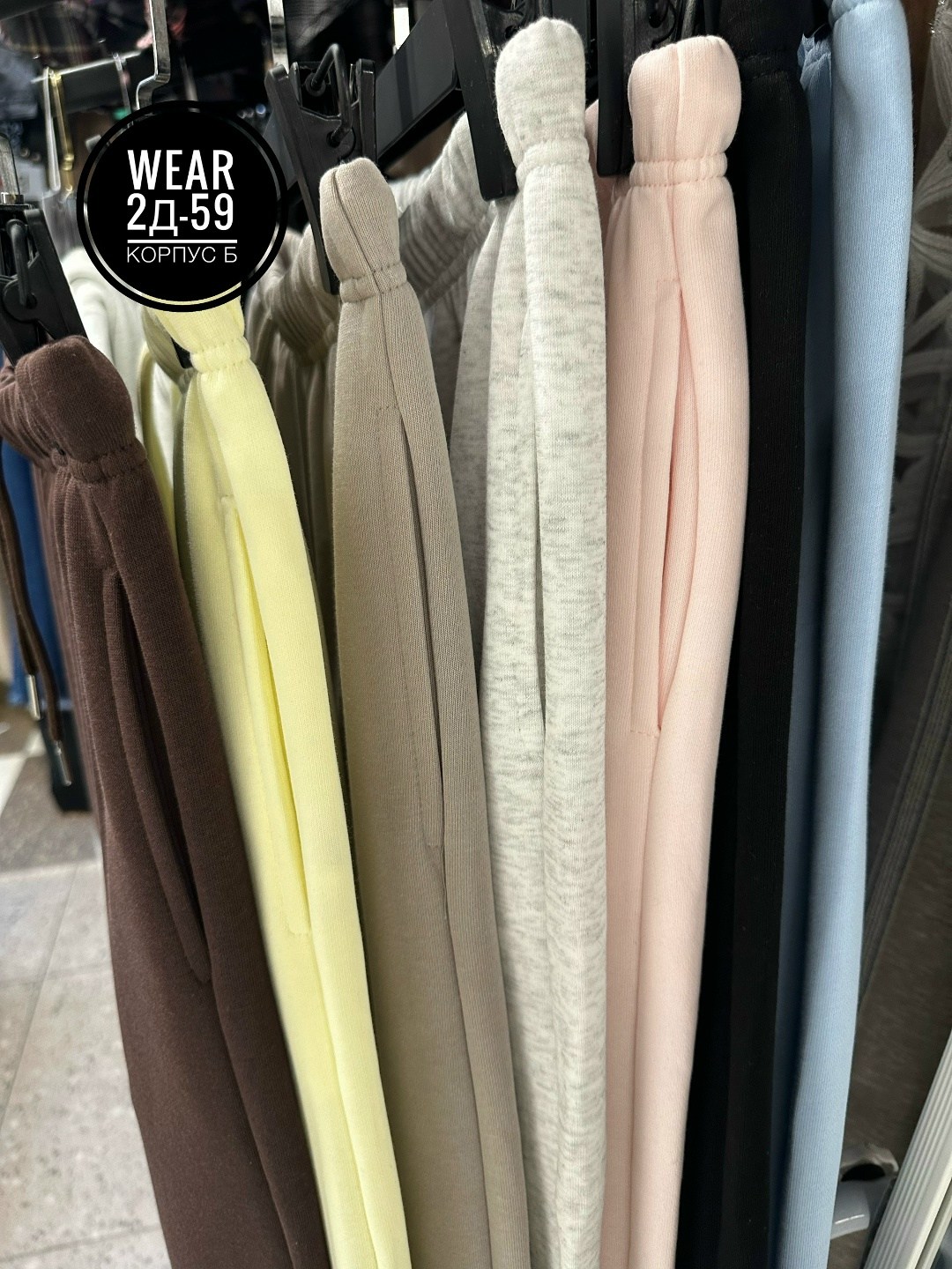 брюки широкие,женские брюки,брюки спортивные,спортивные брюки женские,желтые брюки