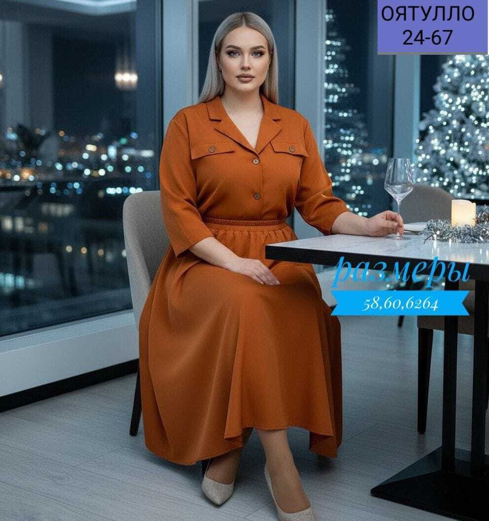 платье женские,платье,нарядное платье,платье с поясом,повседневные платья