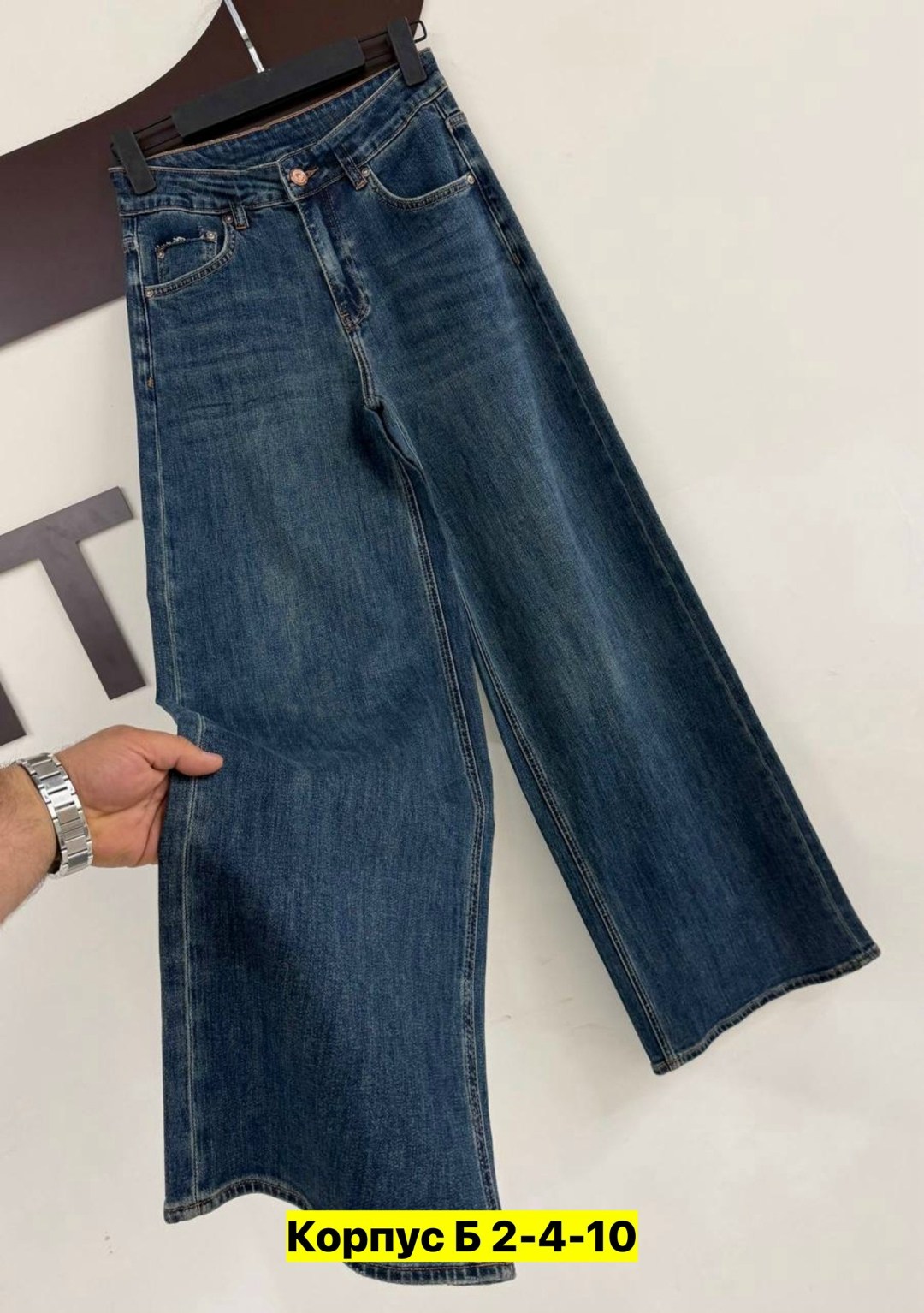 джинсы широкие,женские джинсы,джинсы,женские джинсы широкие,джинсы джинсы