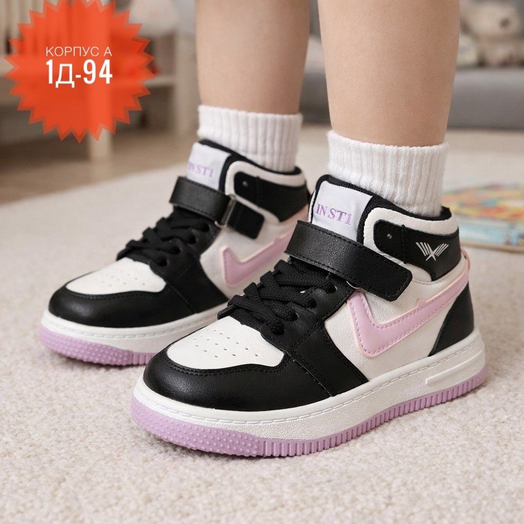 детские кроссовки,кроссовки мальчику,спортивная  для мальчика,кроссовки для детей,детские кроссовки высокие