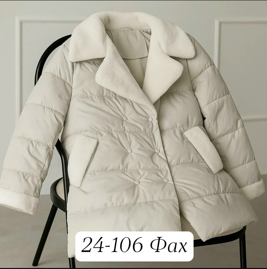 куртка женская демисезонная,женская куртка,демисезонная куртка,куртка,куртка модная