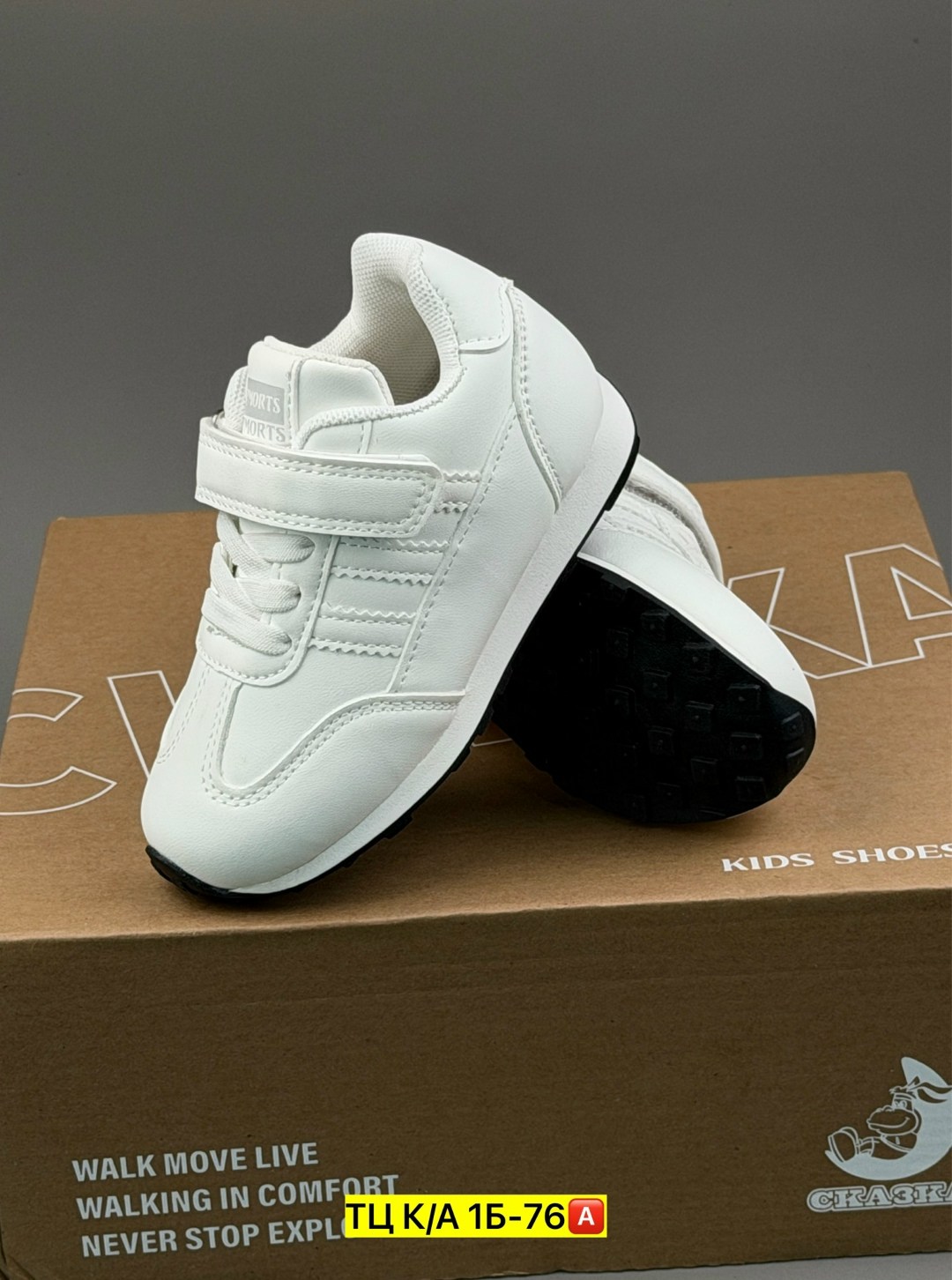 детские кроссовки,кроссовки,кроссовки эко,кроссовка детская,кроссовки белые детские