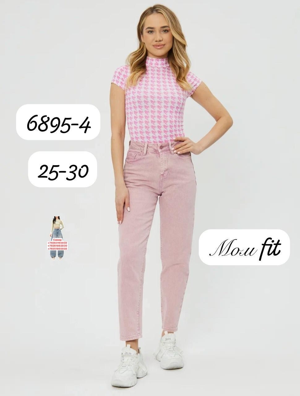 джинсы белые,джинсы женские,брюки джинсы,джинсы штаны,одежда джинсы