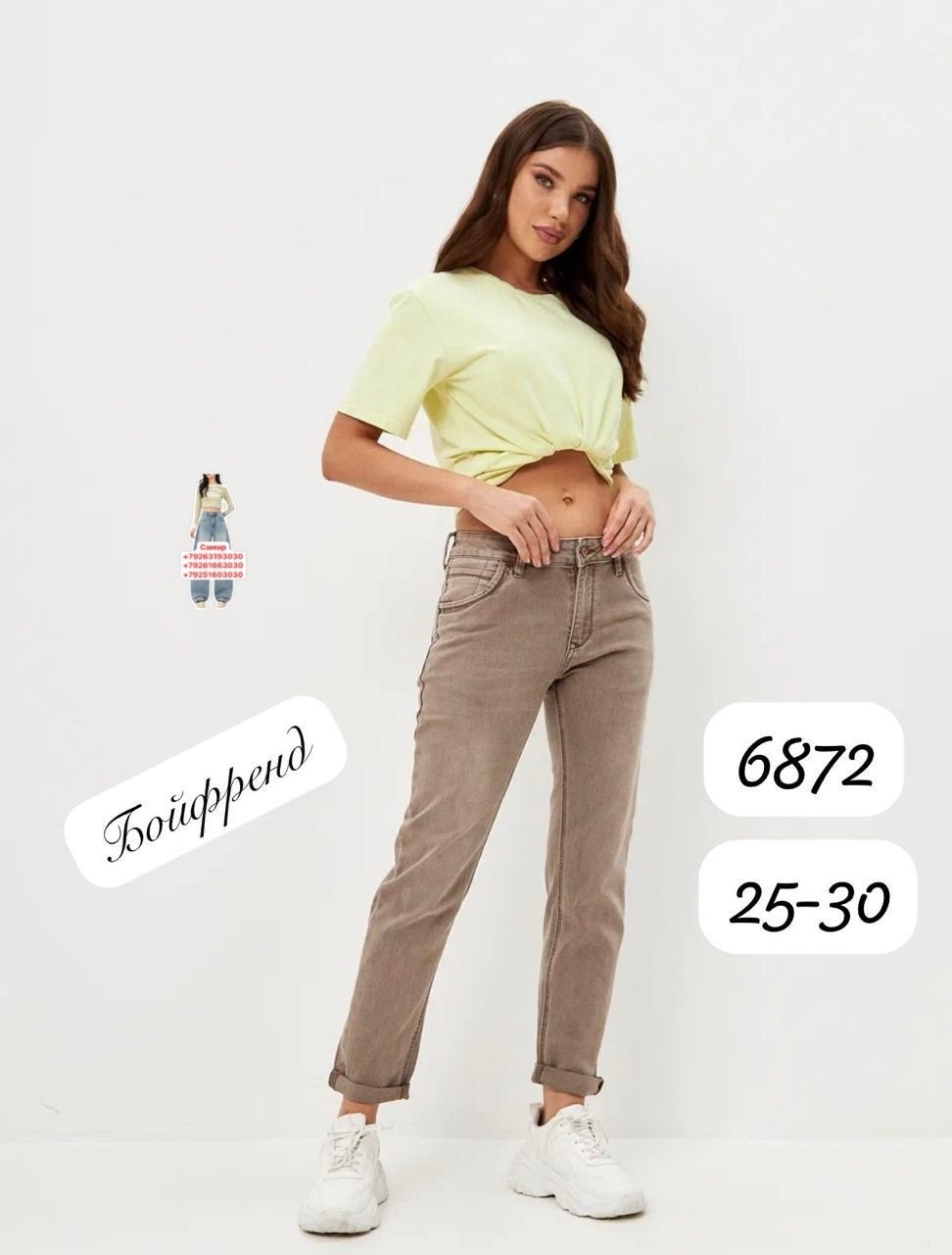 женские джинсы,джинсы,синие джинсы,джинсы джинсы,прямые женские джинсы