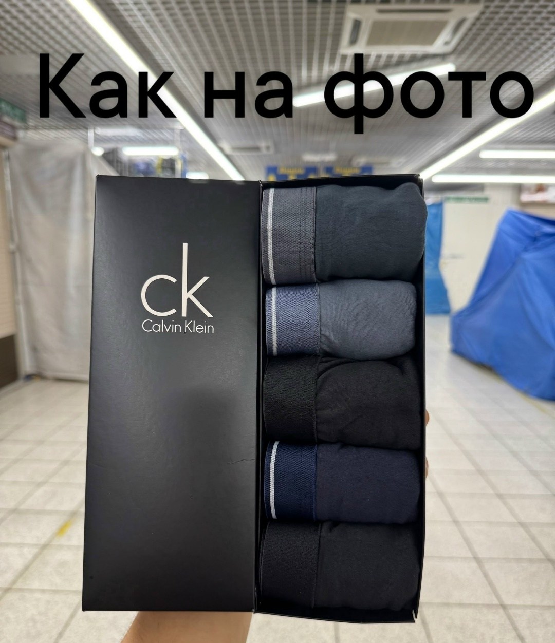 трусы мужские,комплект трусов мужских,комплект трусов,трусы боксеры мужские,набор трусов