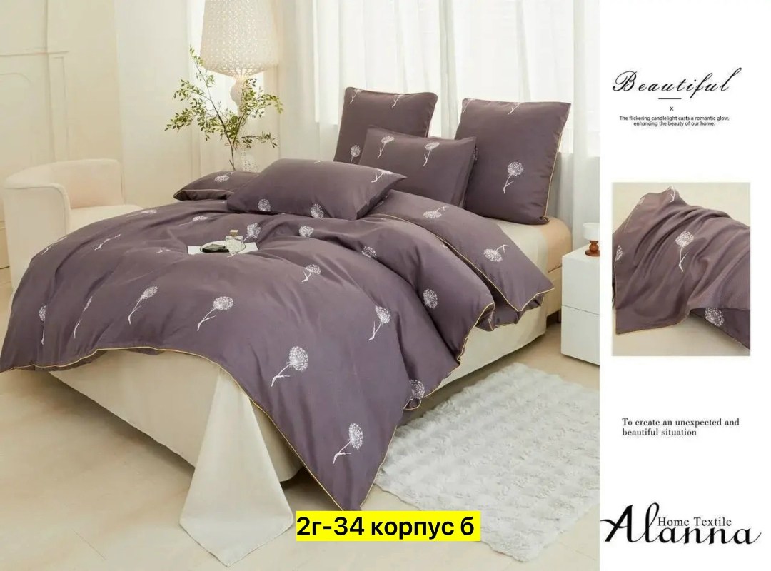 комплект постельного белья alanna,комплект постельное белья евро сатин alanna,комплект постельного белья евро alanna,комплект постельного белья 2 спальное alanna,постельное белья евро сатин alanna