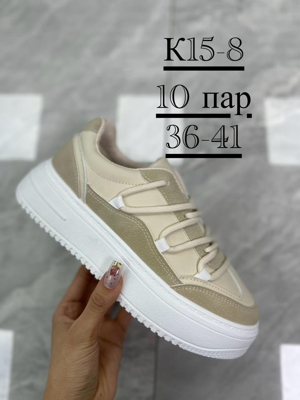 ,кроссовки женскиe, женская кроссовки,кроссовки кеды,кроссовки эко