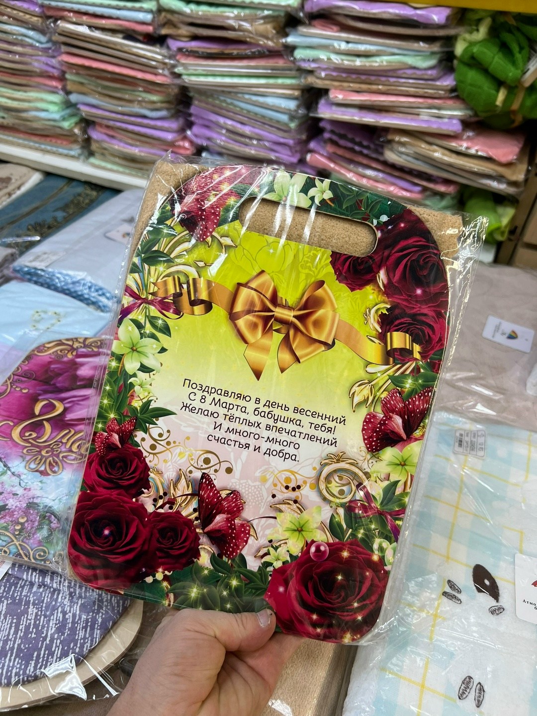подарки 8 марта,подарочные наборы 8 марта,набор на 8 марта,к 8 марта,сувенир на 8 марта