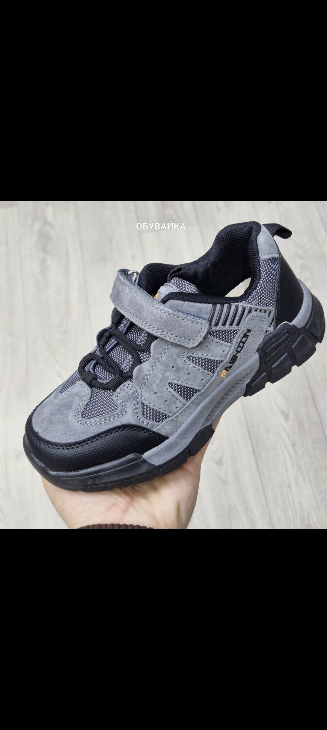 ,кроссовки мальчику,детские кроссовки,кроссовки подростковые,детская