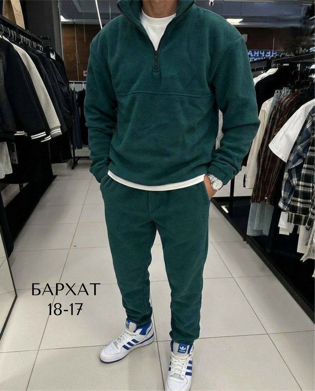 костюм спортивный мужской,мужской спортивный костюм на флисе,мужской теплый спортивный костюм на флисе,спортивный костюм мужской на флисе avanzare,флисовые костюмы