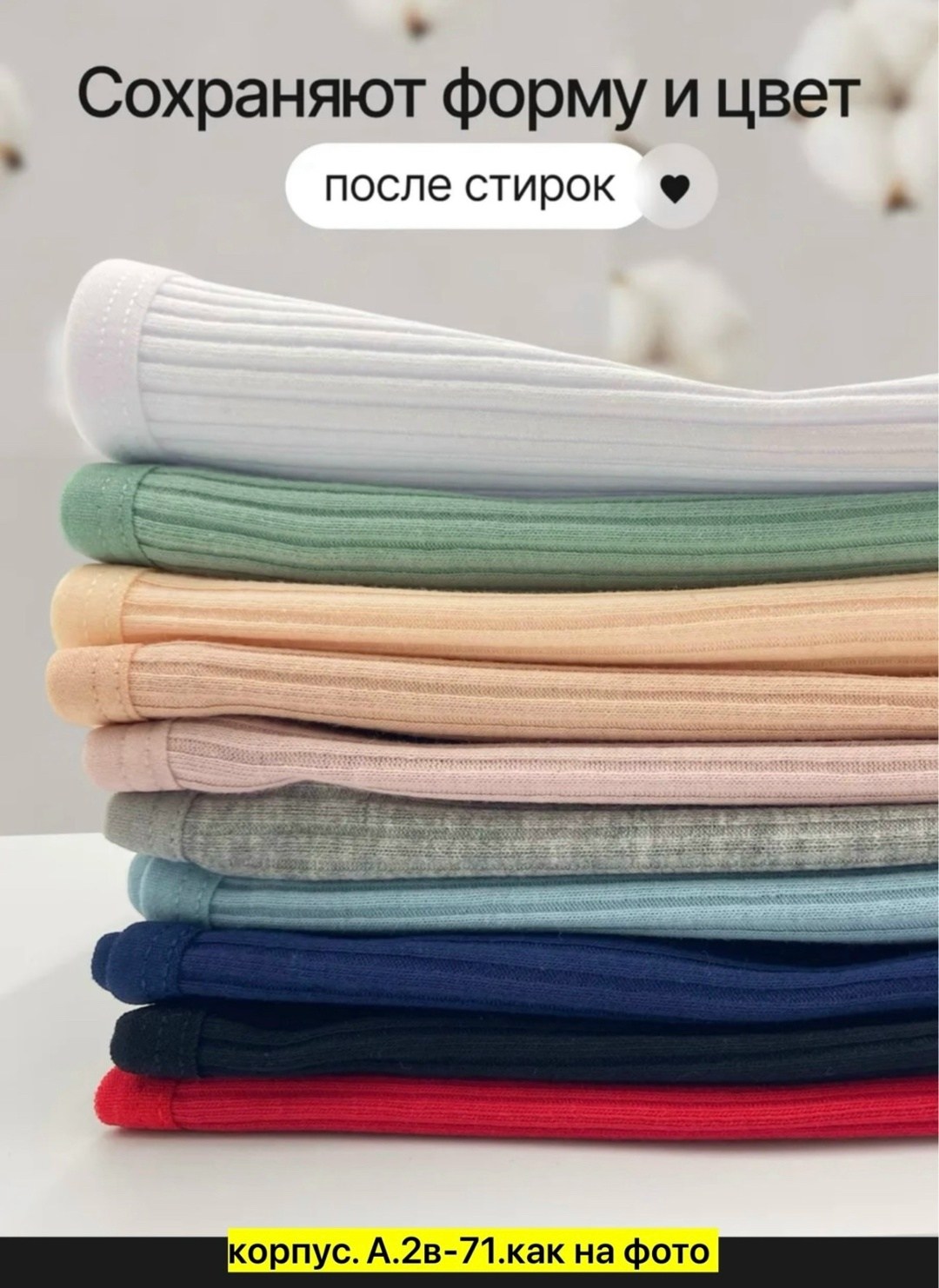 комплект трусов женские,стринги комплект,комплект трусов стринг,трусы женские стринги комплект набор,комплект трусов