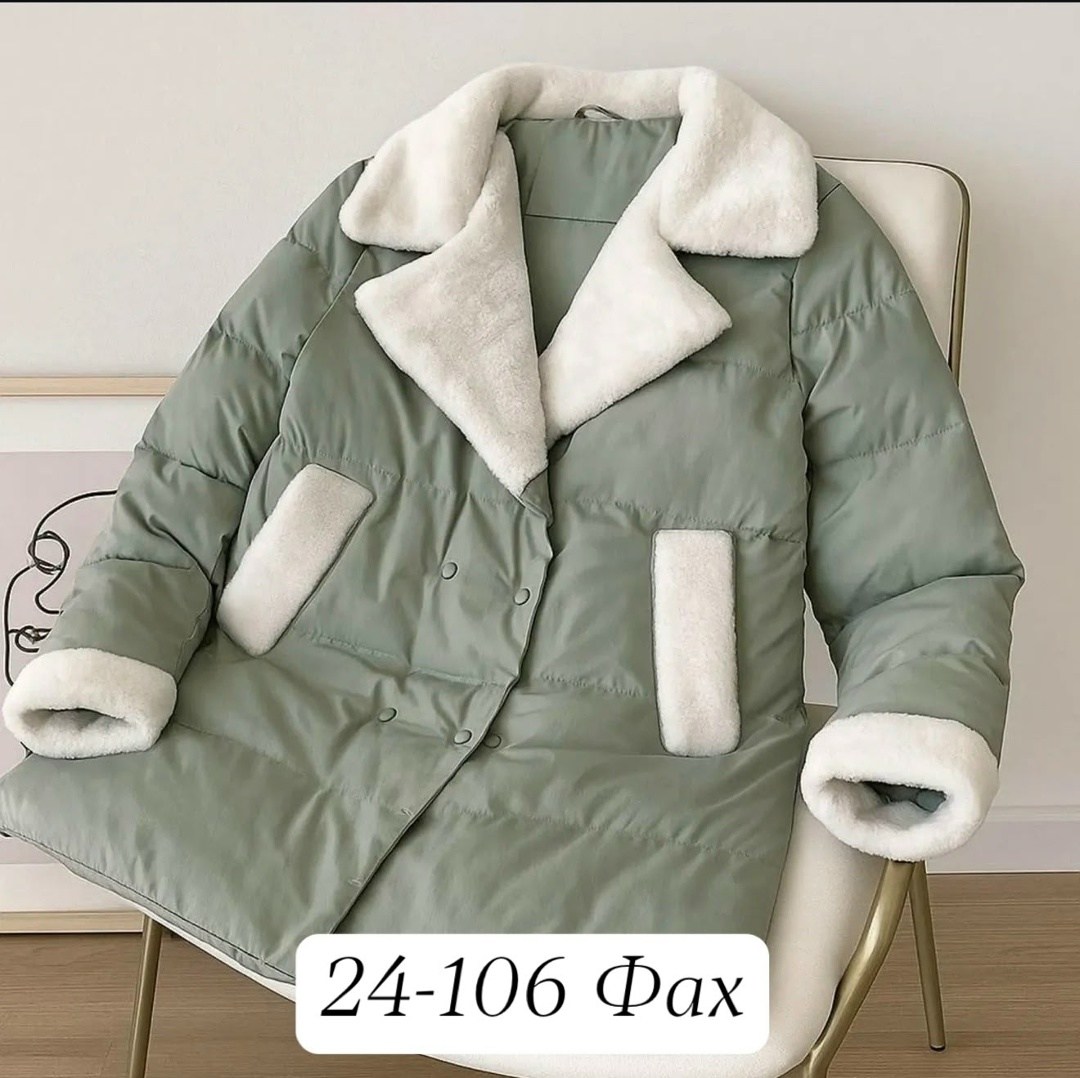 куртка женская демисезонная,женская куртка,демисезонная куртка,куртка,куртка модная